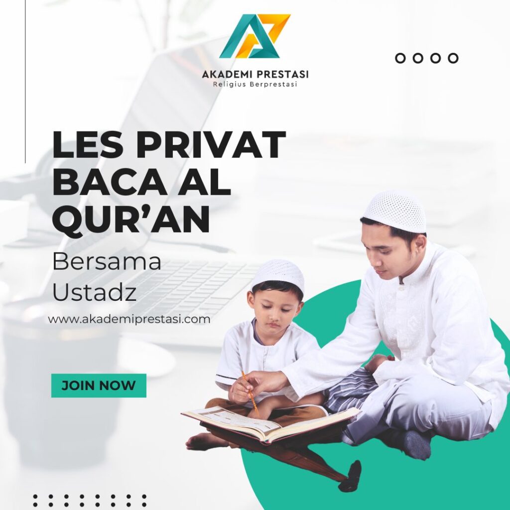 les privat al quran